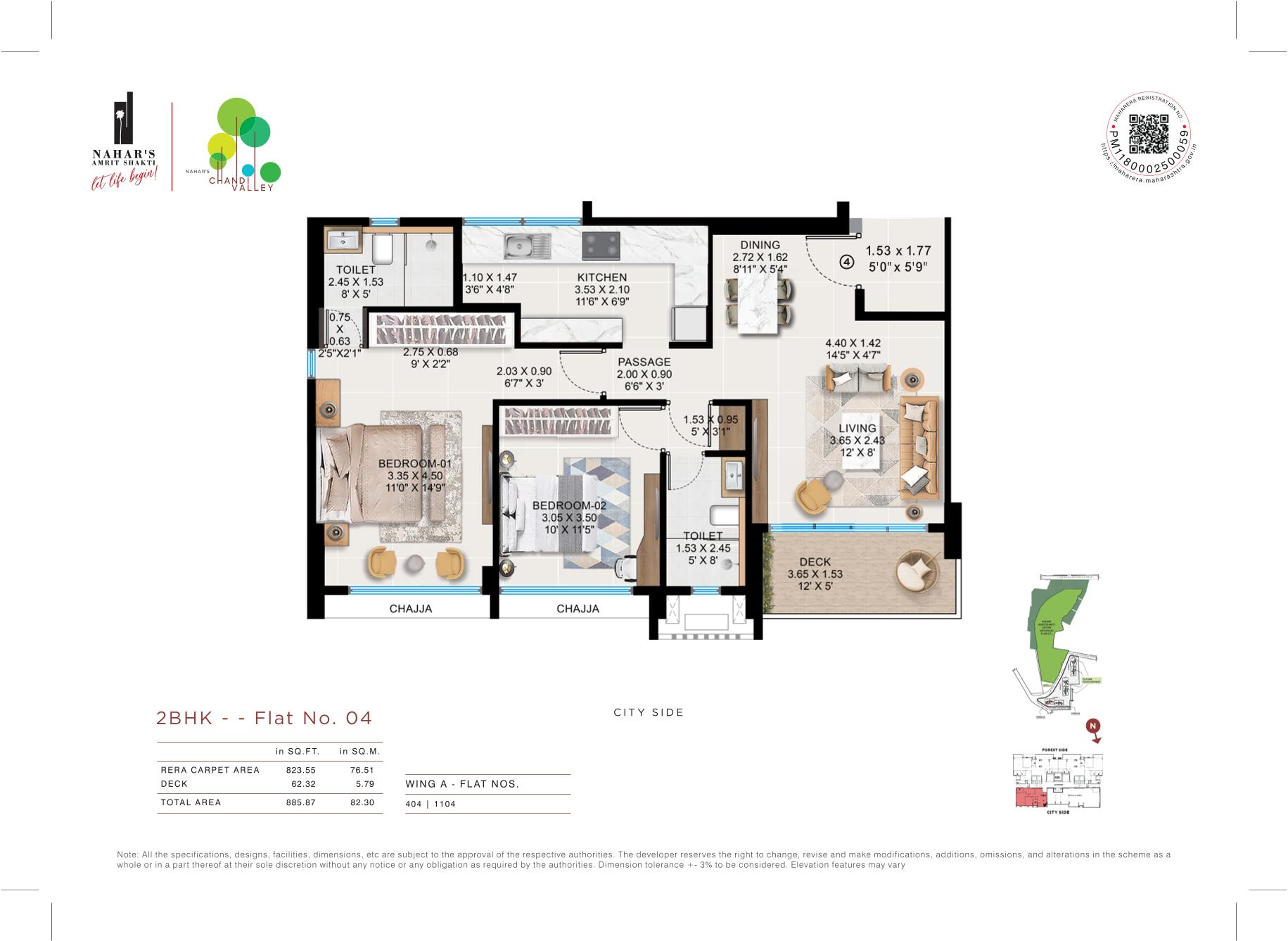 2 BHK Alternate Layout